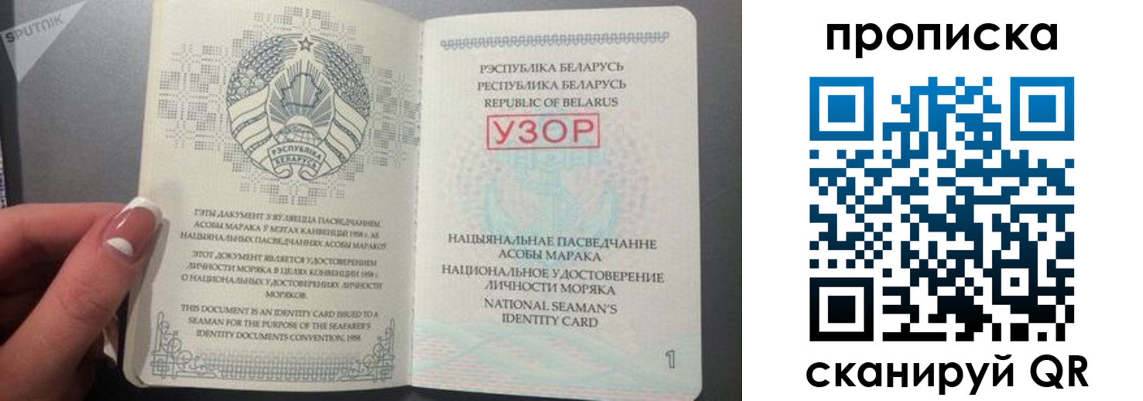 прописка в квартире в Ингушетии